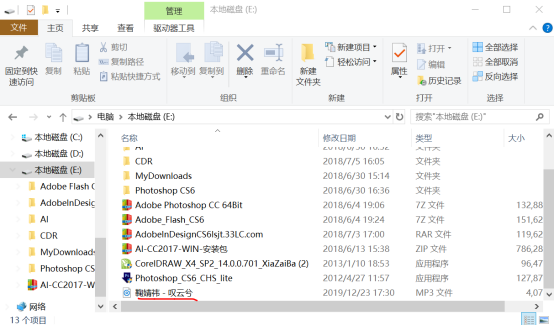 关于用Goldwave剪辑音乐，比想象中简单
