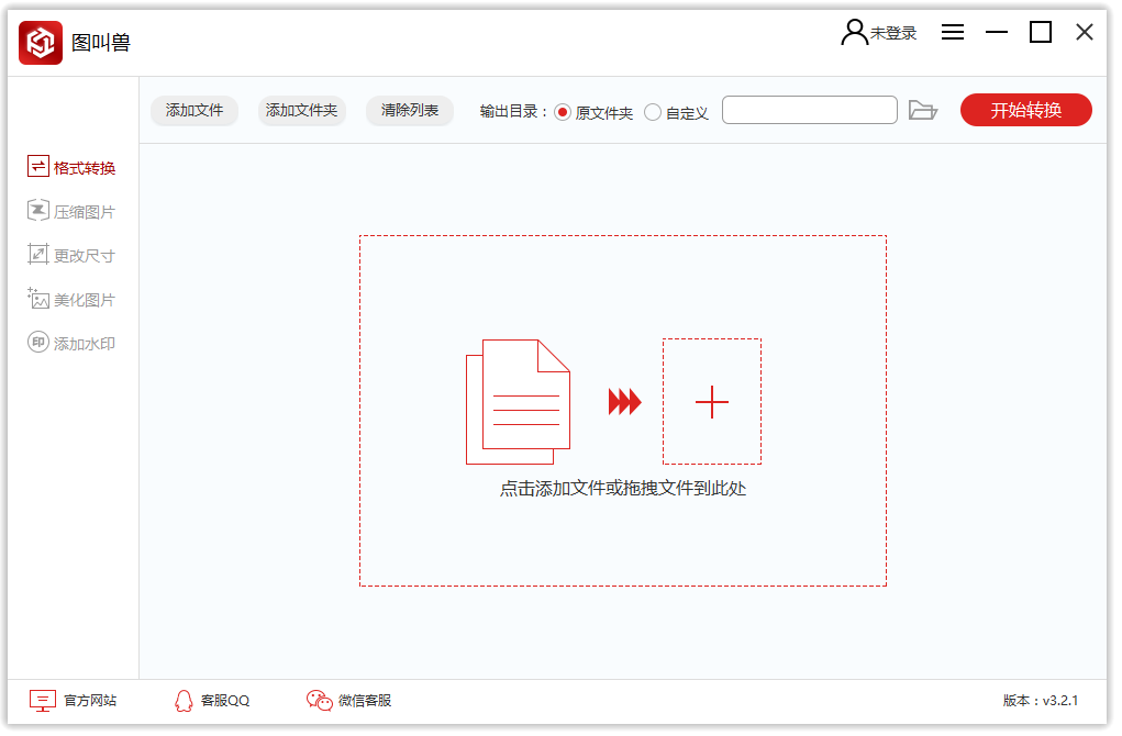 关于一种新的批量压缩图片方法，简单又方便