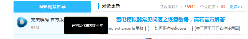 关于一种简单的电脑录屏方法，直接使用QQ快捷键