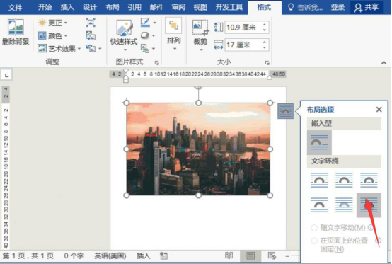 关于用Word能制作封面。