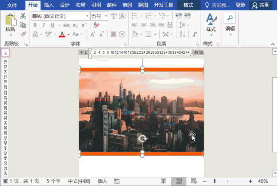 关于用Word能制作封面。