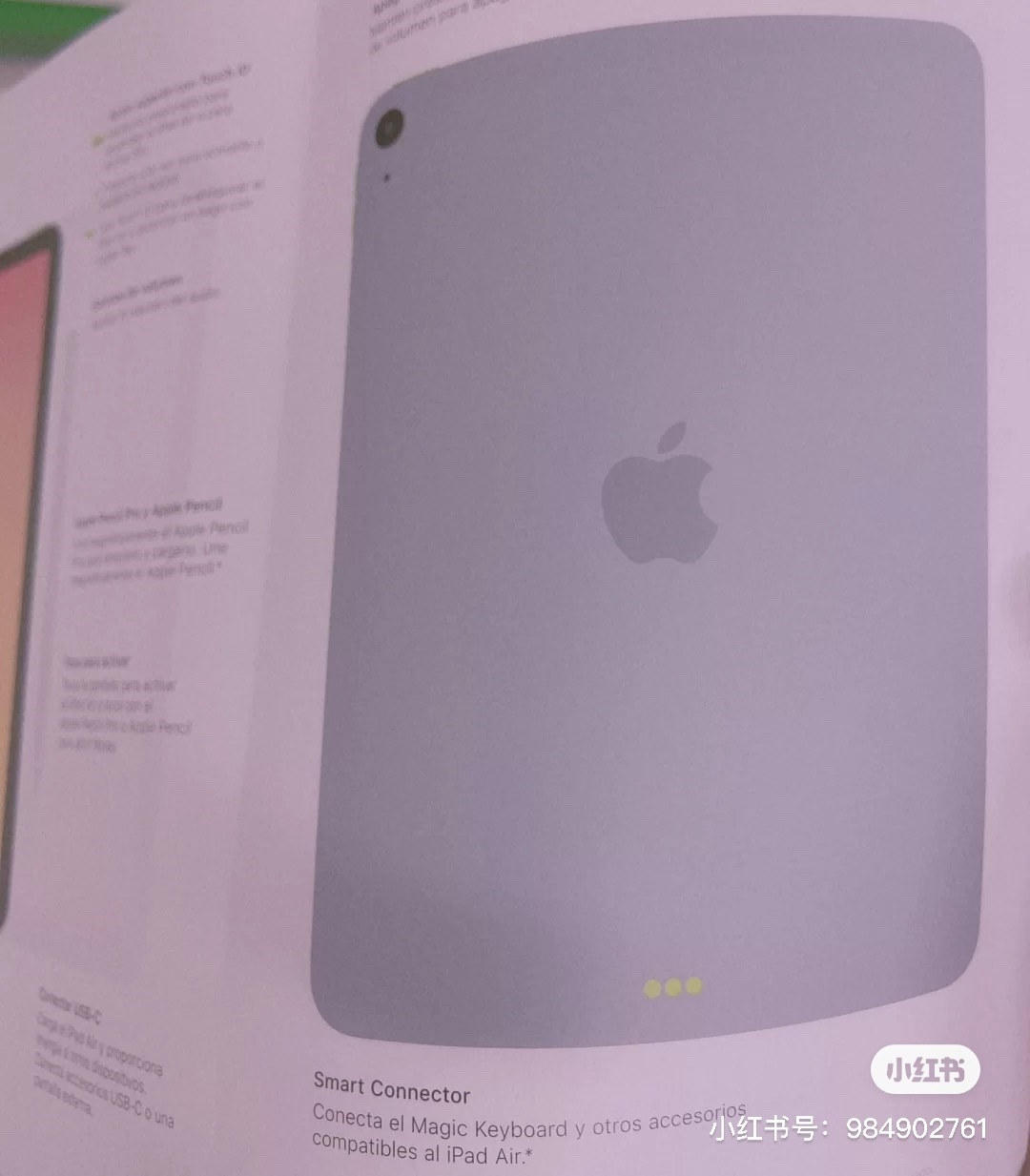关于疑似新 iPad Air 说明书曝光：全面屏设计 + 电源键集成 Touch ID。