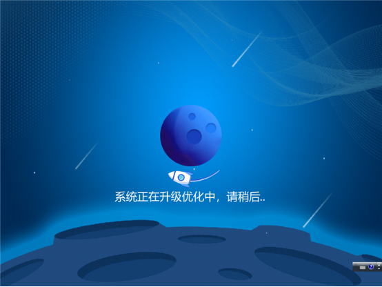 关于云骑士装机大师怎么重装Win7系统。