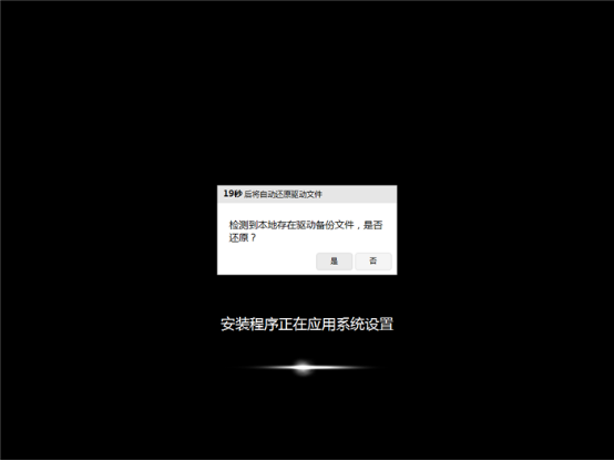 关于云骑士装机大师怎么安装Win10系统。