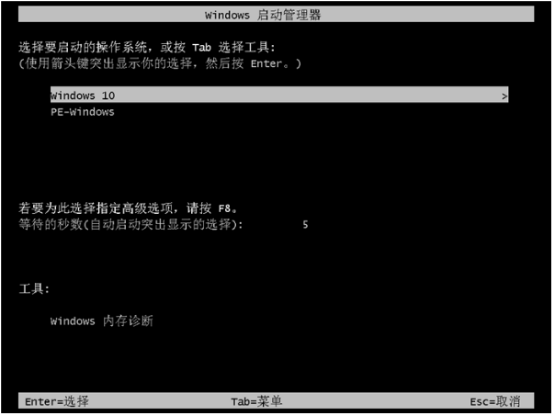 关于云骑士装机大师怎么安装Win10系统。