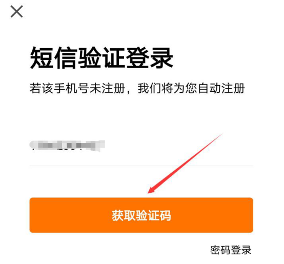 关于猿辅导手机版怎么使用。
