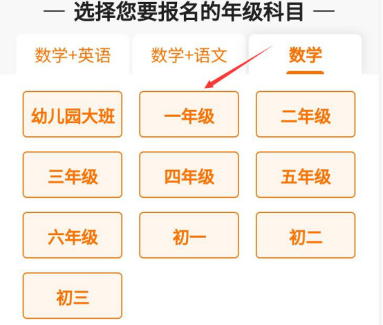 关于猿辅导手机版怎么使用。