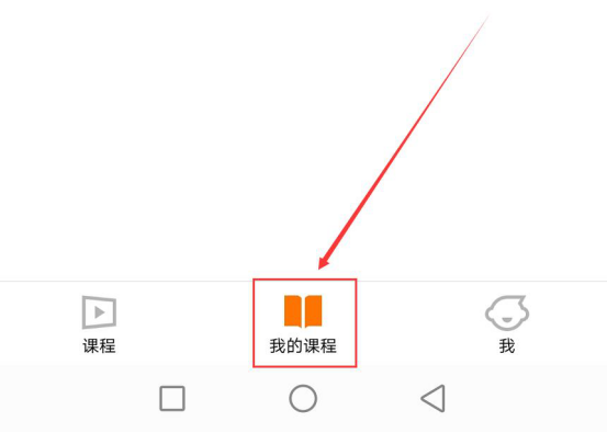 关于猿辅导手机版怎么使用。