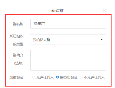 关于有道云笔记新建团队群的操作步骤 有道云笔记加载失败怎么办