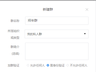 关于有道云笔记新建团队群的操作步骤 有道云笔记加载失败怎么办