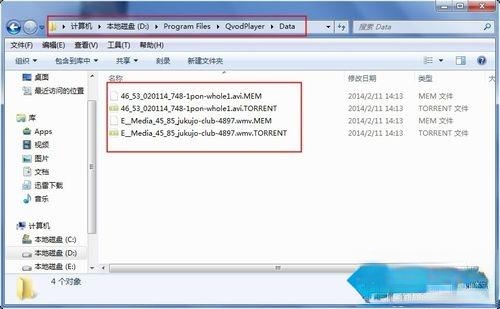 关于用迅雷打开qsed文件的方法。
