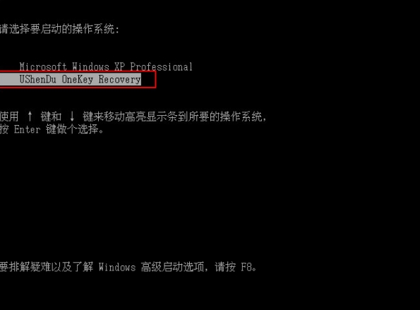 关于一键还原精灵详细使用教程 一键还原精灵使用教程