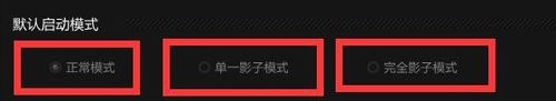 关于影子系统powershadow的安装步骤 影子系统漫画