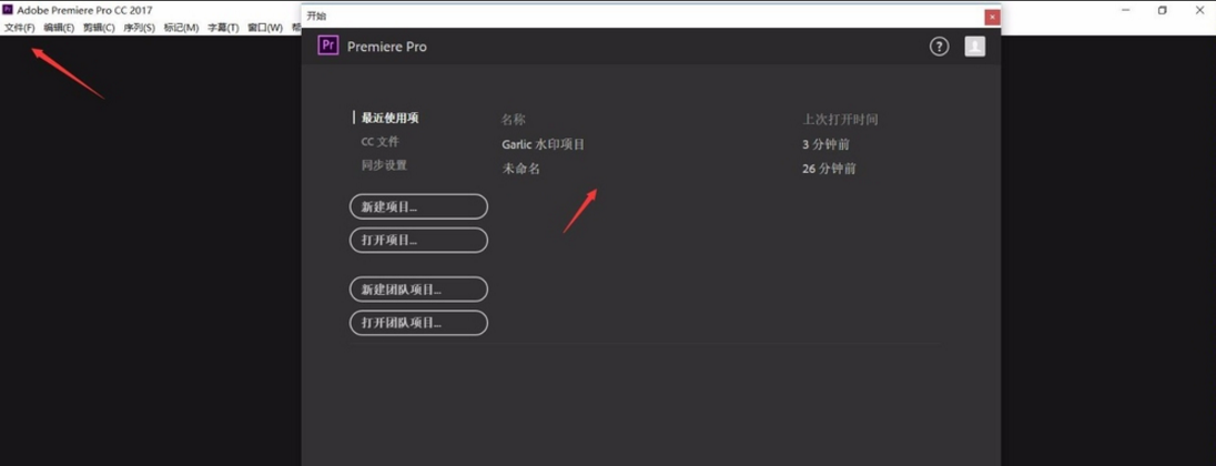 关于用 Premiere 在视频中插入音乐，简单有效。