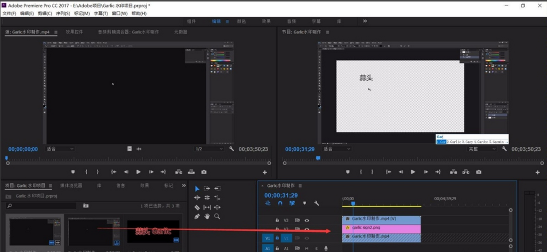关于用 Premiere 在视频中插入音乐，简单有效。