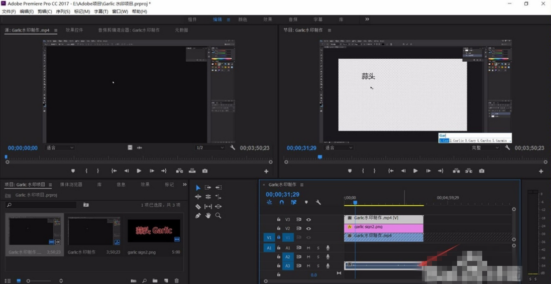 关于用 Premiere 在视频中插入音乐，简单有效。