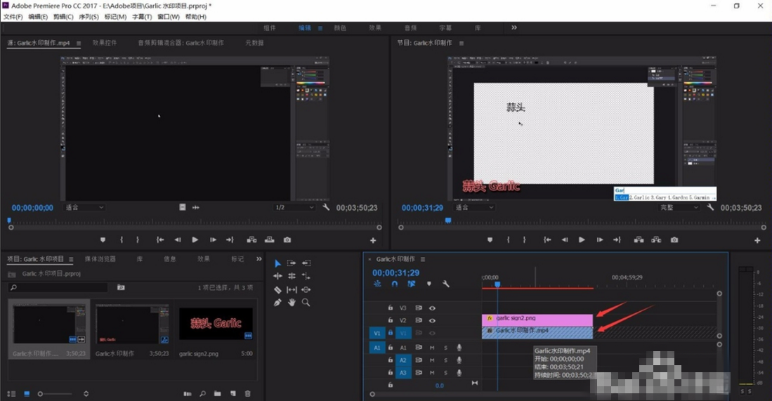 关于用 Premiere 在视频中插入音乐，简单有效。