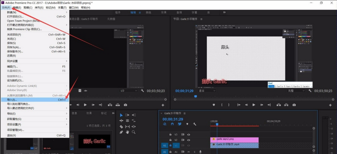 关于用 Premiere 在视频中插入音乐，简单有效。