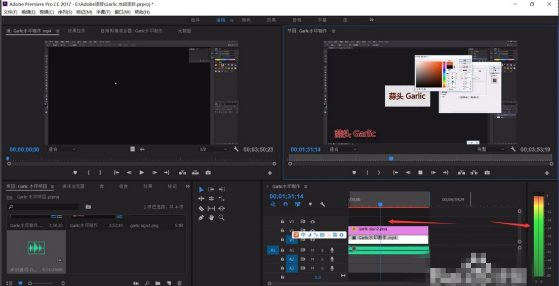 关于用 Premiere 在视频中插入音乐，简单有效。