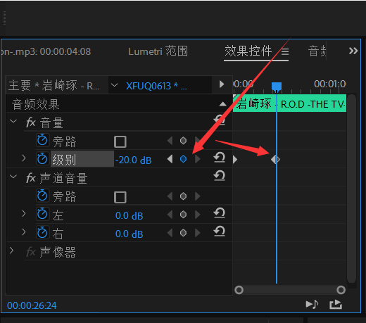 关于用 premiere 调节视频音量，分分钟完成。