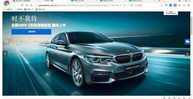 关于用 F12 键下载图片，画质超清晰！。