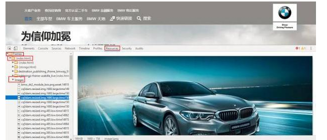 关于用 F12 键下载图片，画质超清晰！。