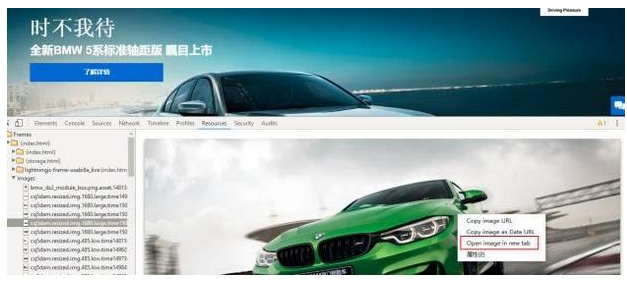 关于用 F12 键下载图片，画质超清晰！。