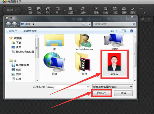 关于用光影魔术手更换证件照底色，省钱省时。