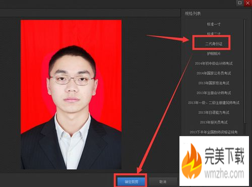 关于用光影魔术手更换证件照底色，省钱省时。