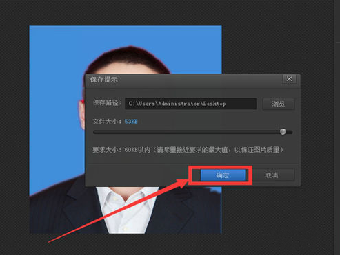关于用光影魔术手更换证件照底色，省钱省时。