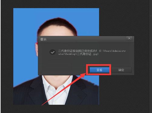 关于用光影魔术手更换证件照底色，省钱省时。