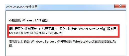 关于一招，快速访问附近隐藏的 WiFi。
