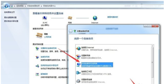 关于一招，快速访问附近隐藏的 WiFi。