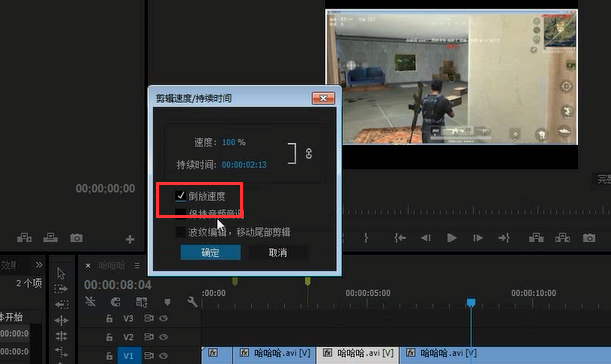 关于用 Premiere 制作视频倒放，方法很简单！。