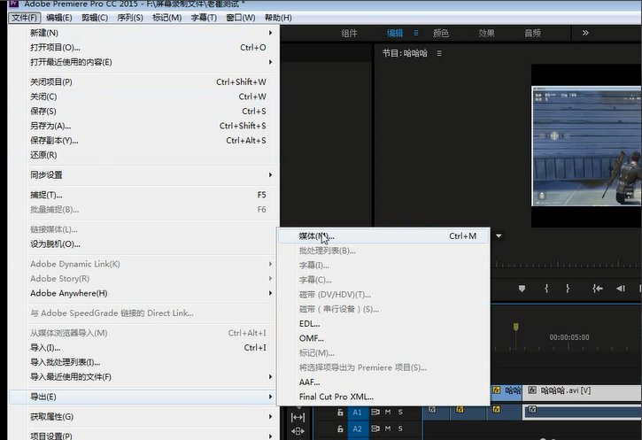 关于用 Premiere 制作视频倒放，方法很简单！。