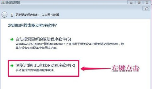 关于以太网控制器万能驱动安装方法 以太网控制器感叹号