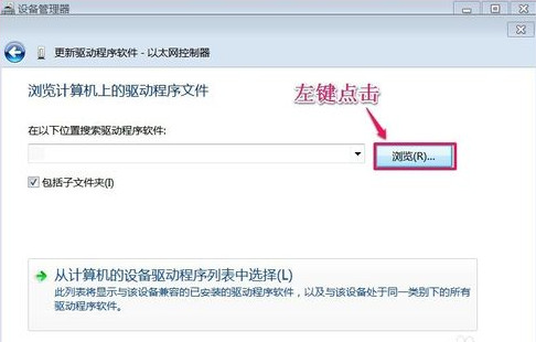 关于以太网控制器万能驱动安装方法 以太网控制器感叹号