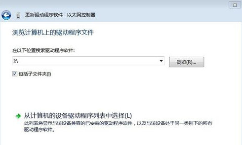 关于以太网控制器万能驱动安装方法 以太网控制器感叹号