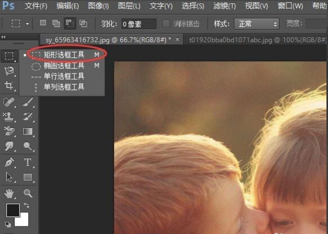 关于用 PS 给图片去水印，一看就会。