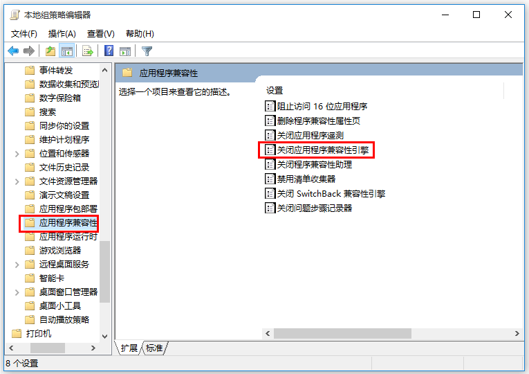 关于一招，全屏玩游戏时保证不切回桌面。