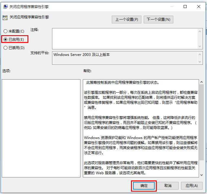 关于一招，全屏玩游戏时保证不切回桌面。