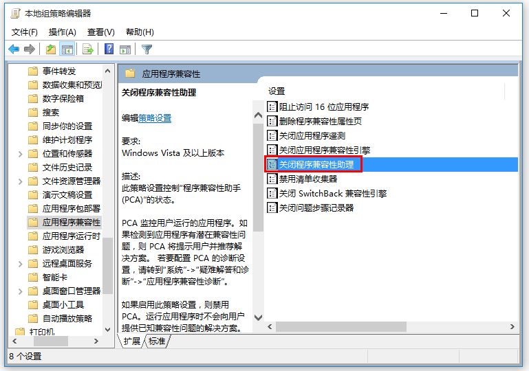 关于一招，全屏玩游戏时保证不切回桌面。