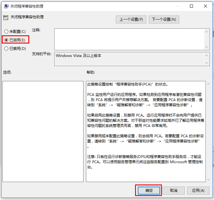 关于一招，全屏玩游戏时保证不切回桌面。