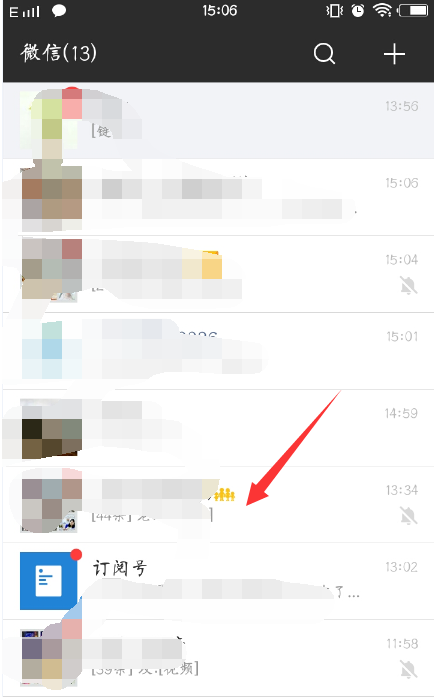 关于一招，快速翻看微信群中某人的聊天内容。