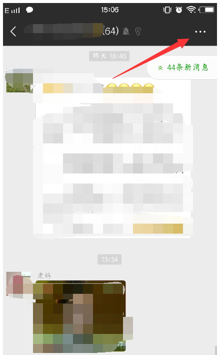 关于一招，快速翻看微信群中某人的聊天内容。