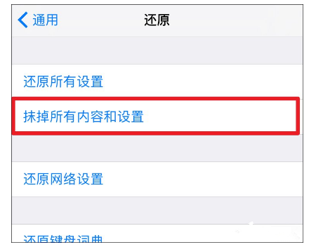 关于一招,轻松找回 iTunes 备份密码。