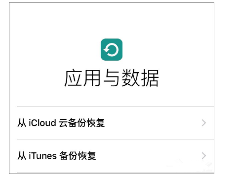 关于一招,轻松找回 iTunes 备份密码。