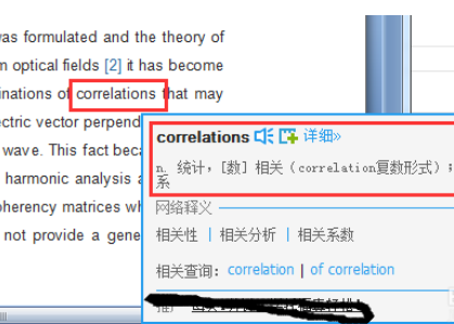 关于有道词典设置屏幕取词以及自动翻译的操作教程 有道词典设置为男声
