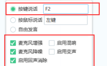 关于yy语音调节声音大小的操作教程 yy语音怎么调节别人声音
