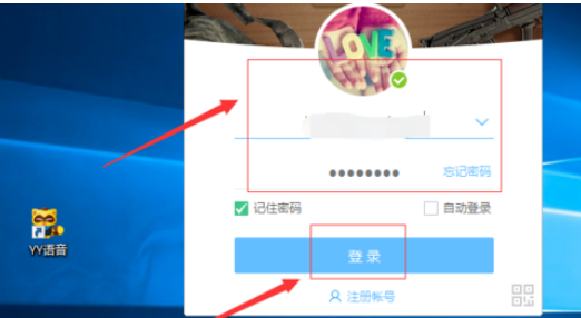 关于yy语音更改以及查看公告的操作教程 yy语音怎么更改f2说话